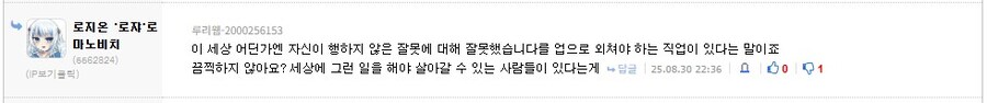 버튜버) 어쩌다 볼때마다 가관이네 진짜 ㅋㅋ_1.jpg