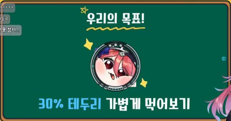 니케고수 방송후기_15.png