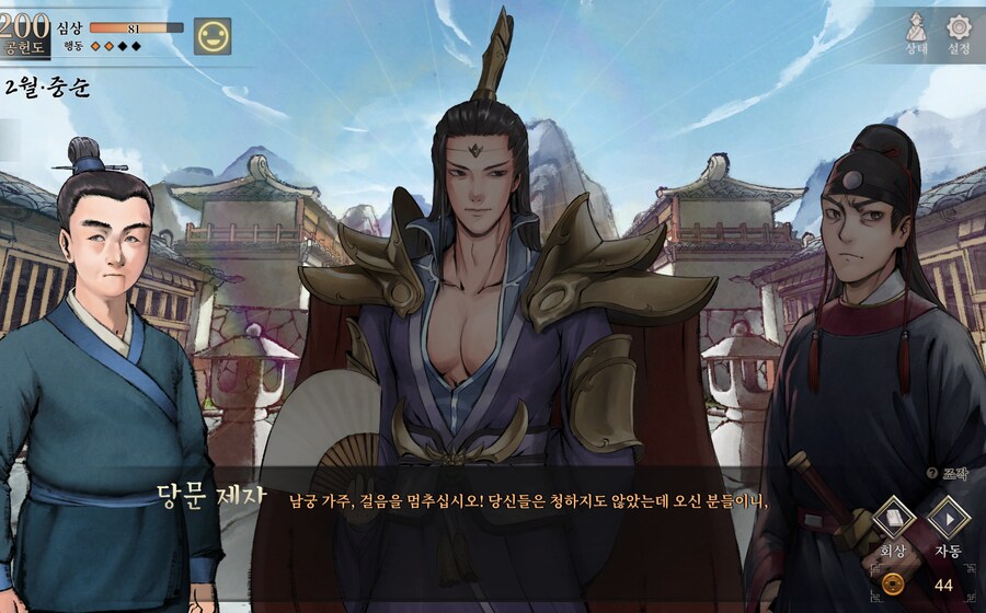 활협전) 아 조화새끼 안보니까 좋네_1.png