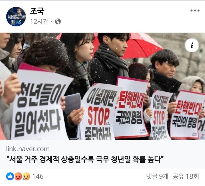 역대급 어록을 갱신중인 인물.jpg_1.jpg