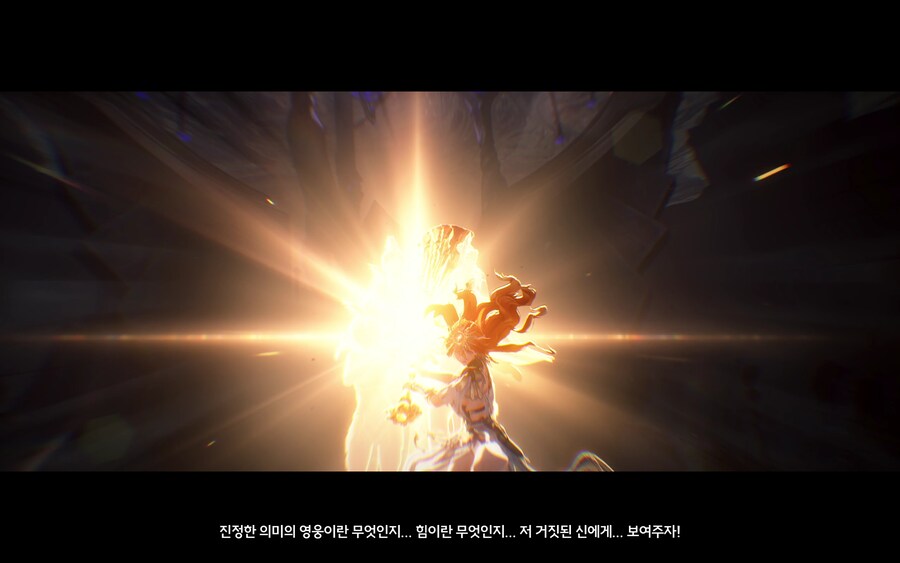 명조) 이번 스토리 다밀었다_11.png