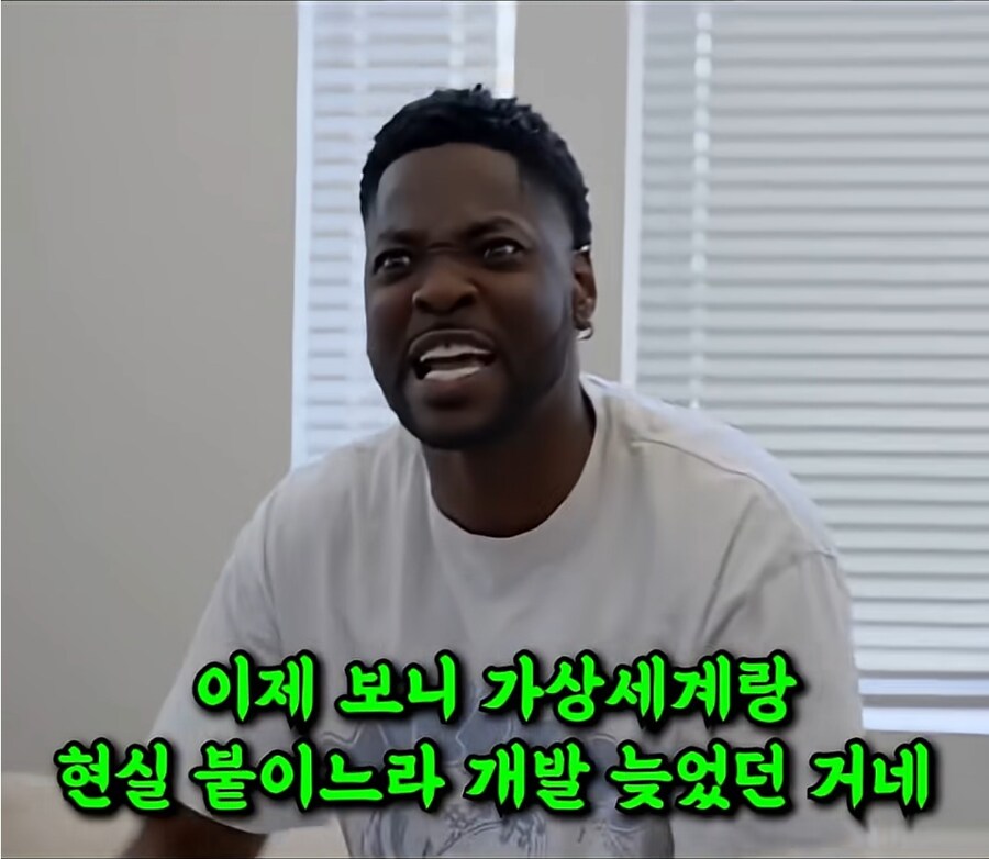 게임 그래픽이 실사같은데 개발기간이 오래걸리면 의심해야되는 이유_7.jpg