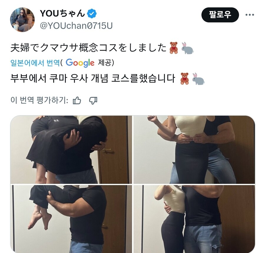 만화 캐릭터 코스프레는 쉬운게 아닌데._3.jpg