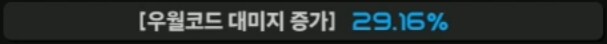 니케고수 방송후기_18.png