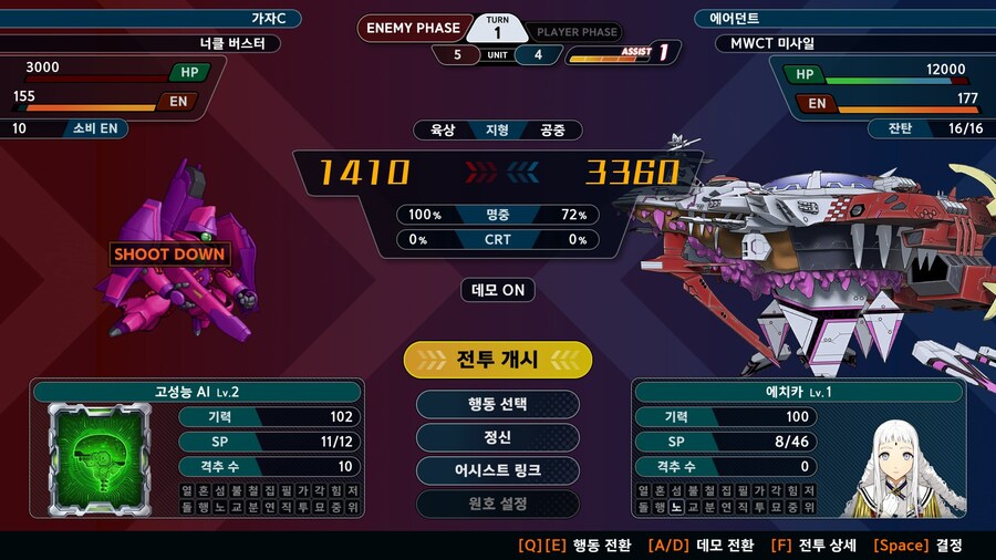 슈퍼로봇대전 Y_23.jpg