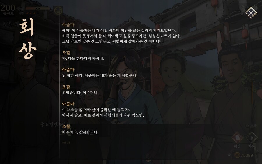 활협전)또 이렇게..._2.jpg