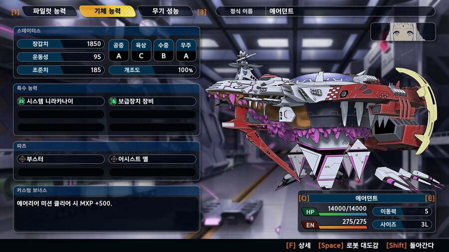 슈퍼로봇대전 Y_45.jpg