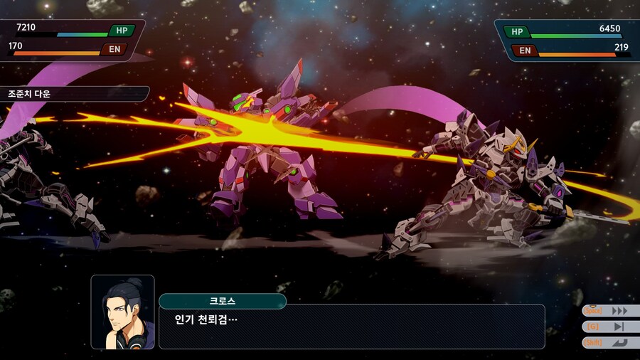 슈퍼로봇대전 Y_89.jpg