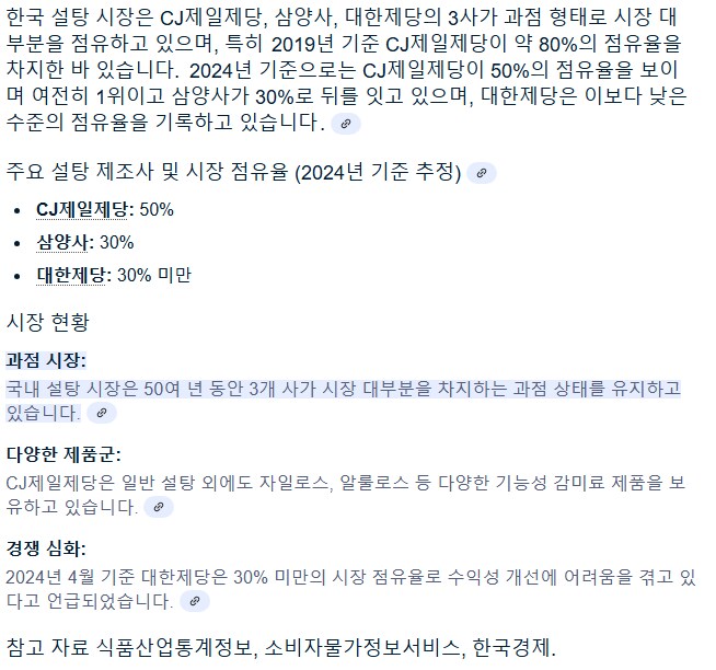 우리나라 빵값이 비싼이유는 종합적임._10.png