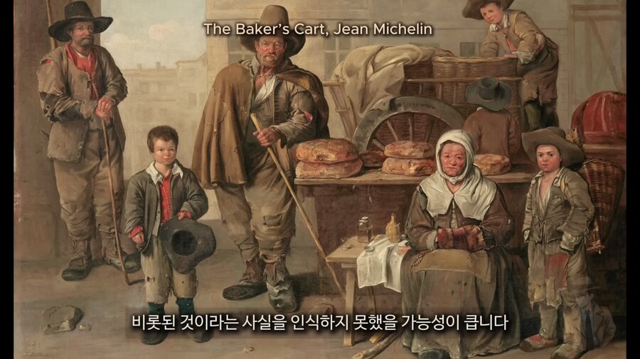 19세기의 초열악한 제빵환경_6.png