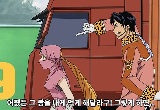 제빵만화속 광인_2.png