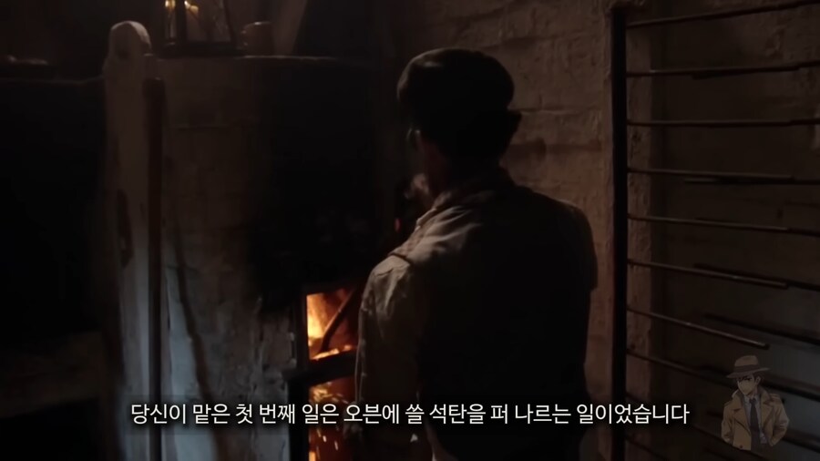 19세기의 초열악한 제빵환경_14.png