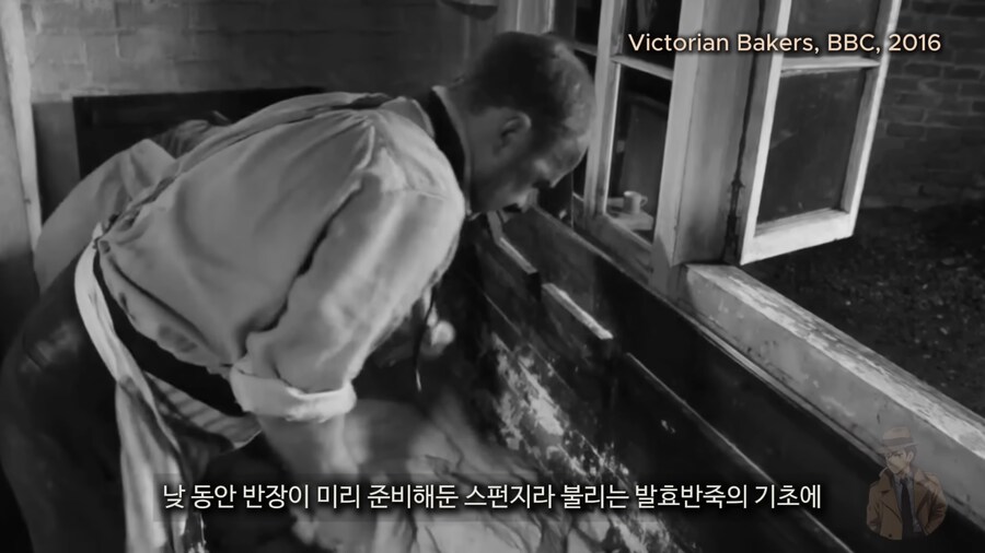 19세기의 초열악한 제빵환경_16.png