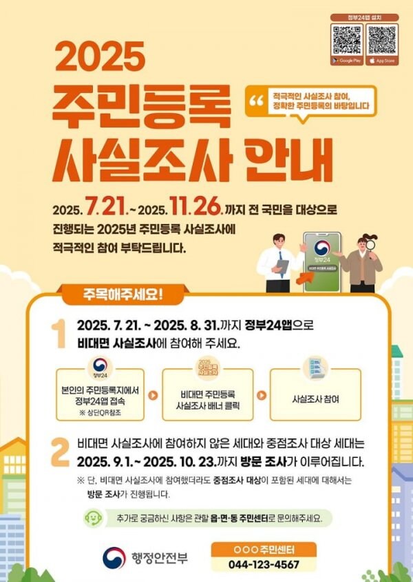 의외로 유게 게이들이 내일까지 완료해야하는 것.jpg_1.jpg