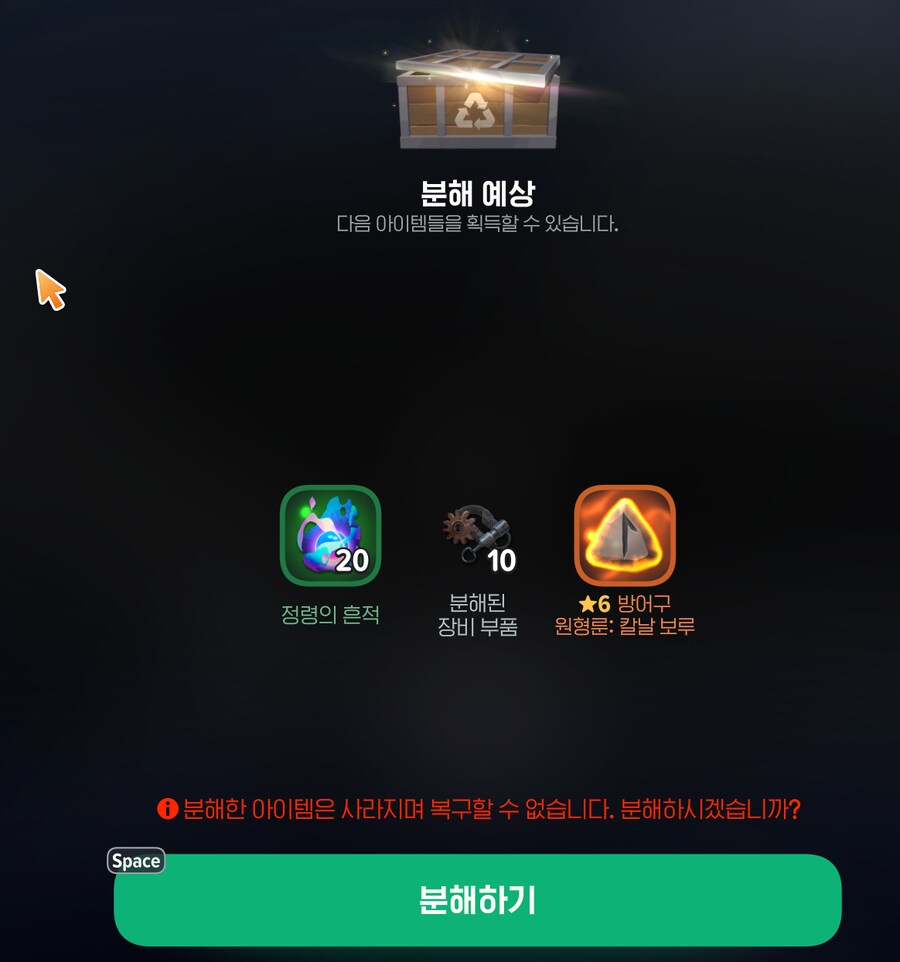 마비m) 오 나도 원형룬 나왔따_1.png