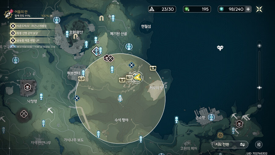 (명조)어둠의 만 추방자 출입증 위치_1.jpg