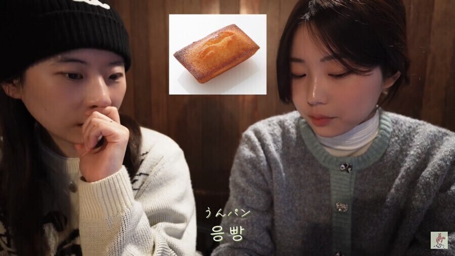 빵에 대한 한국인과 일본인의 인식차이_8.jpg