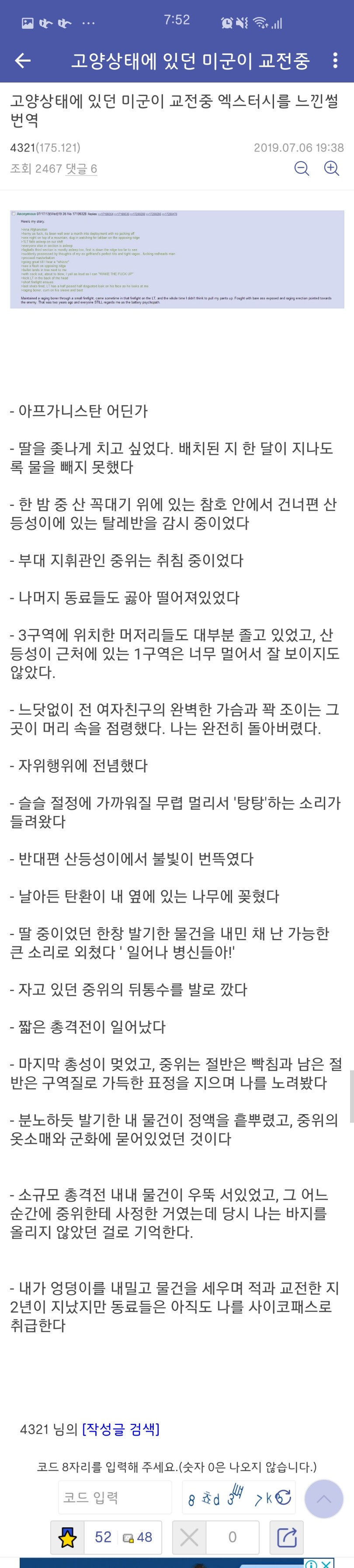 저기 딸쟁이 총쏘러간다.jpg_1.jpg