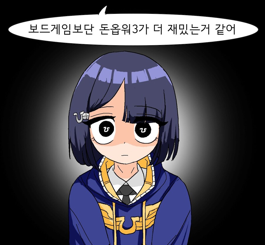 오오모양 보다 보면 다시 하고 싶어지는거_1.jpg