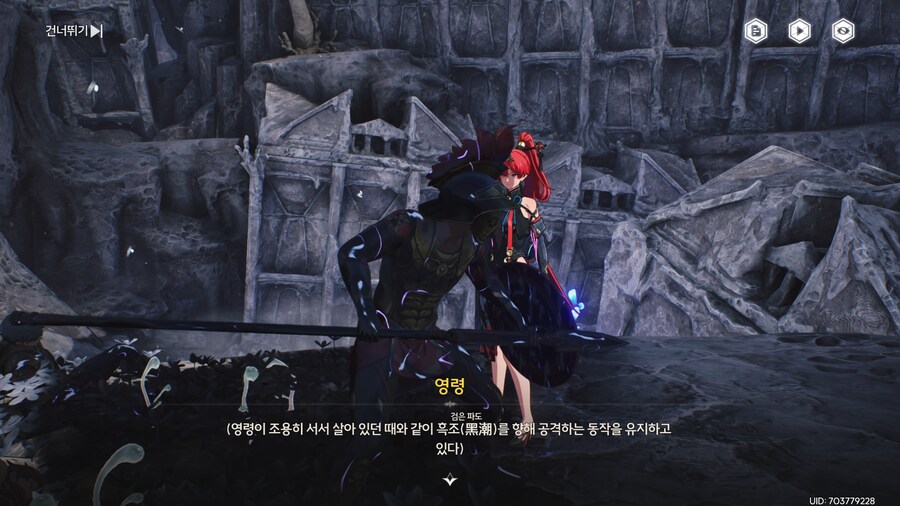 업적 '불후의 영령', '불사끊기' 획득방법_5.png