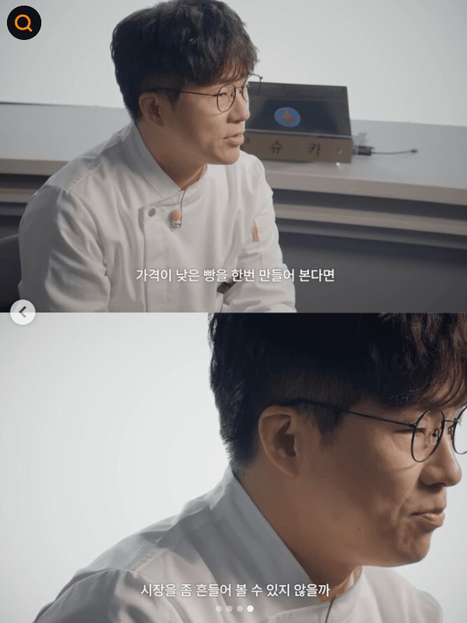 슈카)시장을 뒤흔다니까 말이 나오지_4.png