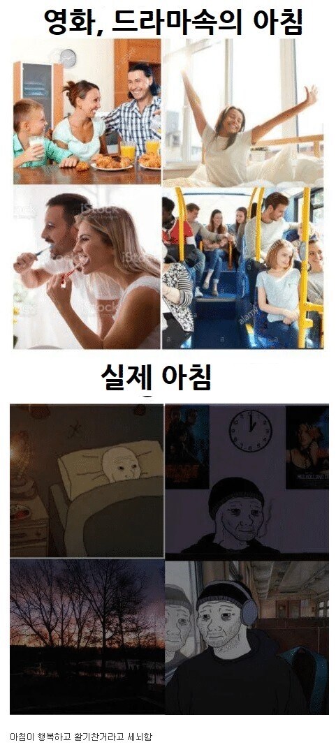 미디어에서 항상 날조하는 것_1.jpg