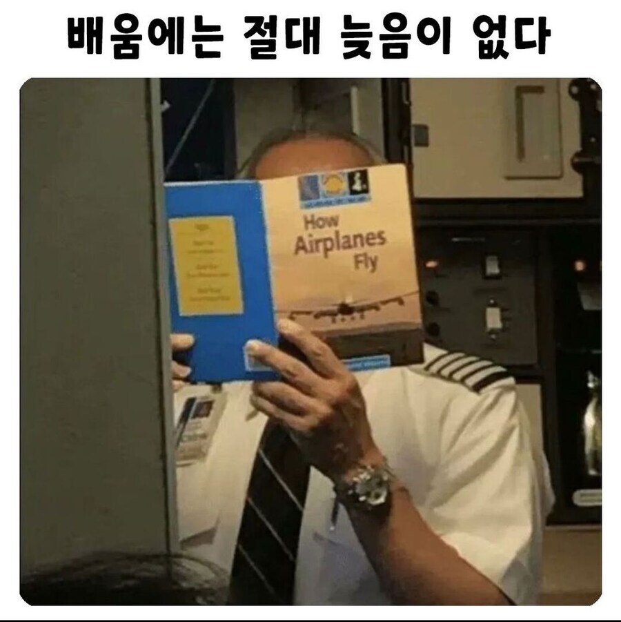 배움에는 절대 늦음이 없다._1.jpg