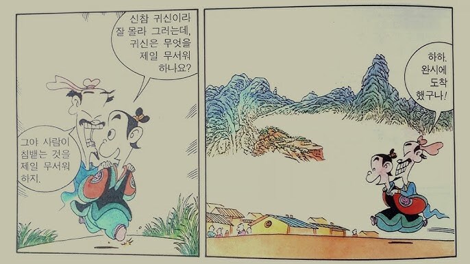 안중근외전 (1919) 포함 한국과 연관된 해외 공개작들 (스압 주의)_4.jpg