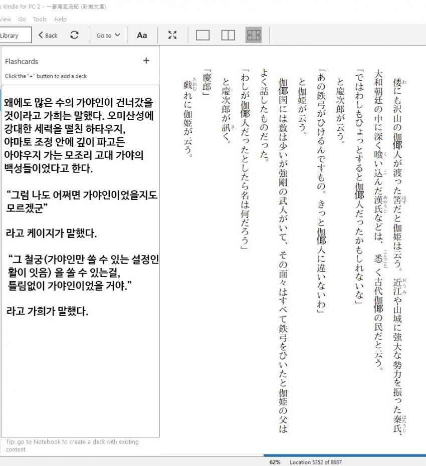 안중근외전 (1919) 포함 한국과 연관된 해외 공개작들 (스압 주의)_15.jpg