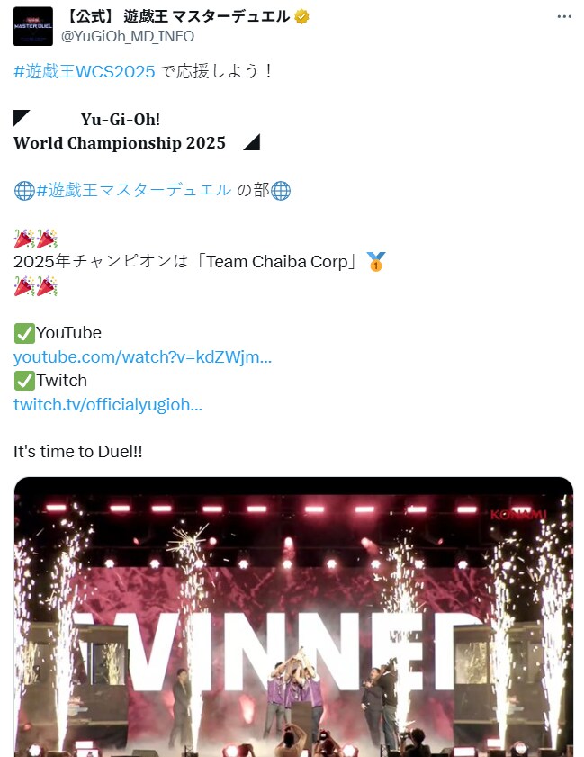 마듀) 우승 팀은!!_1.png