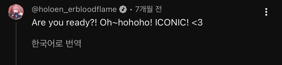 버튜버) 유튜브: 잘려고? 이거나 봐~_6.jpg