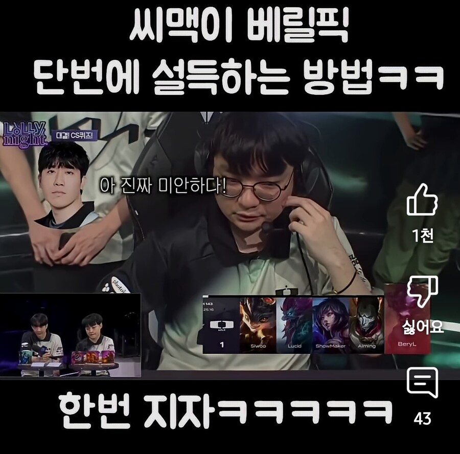 감독 입에서 나오면 안될 소리가 나온다_1.jpg
