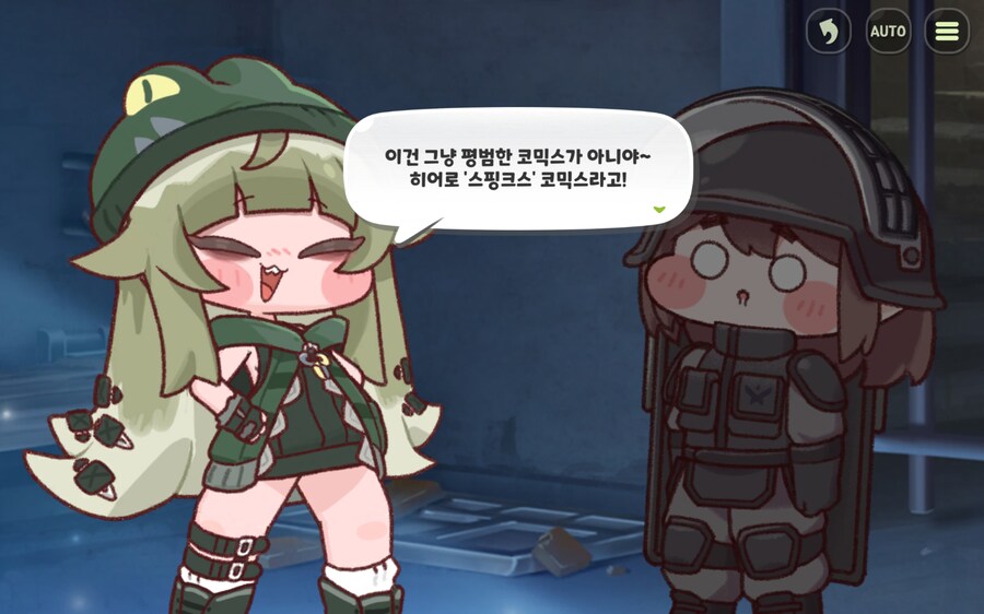 (트릭컬)이번 신캐 옆가슴 개꼴리네_1.jpg