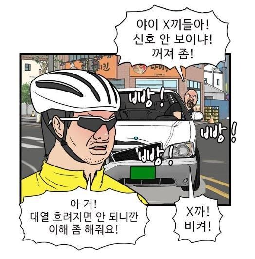 노빠꾸 음주 운전 VS 노내일 자라니_3.jpg