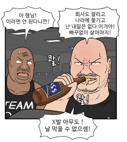 노빠꾸 음주 운전 VS 노내일 자라니_9.jpg