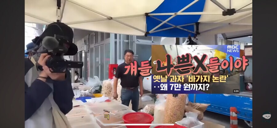 과자가게 무전취식하는 할머니_11.jpg