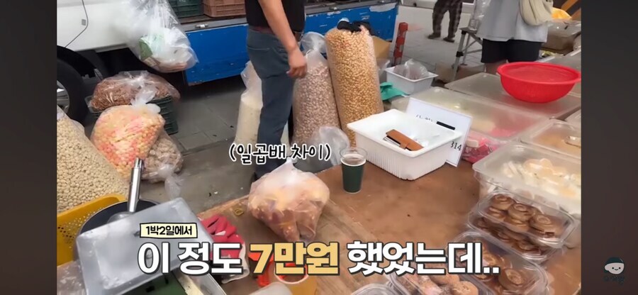 과자가게 무전취식하는 할머니_14.jpg