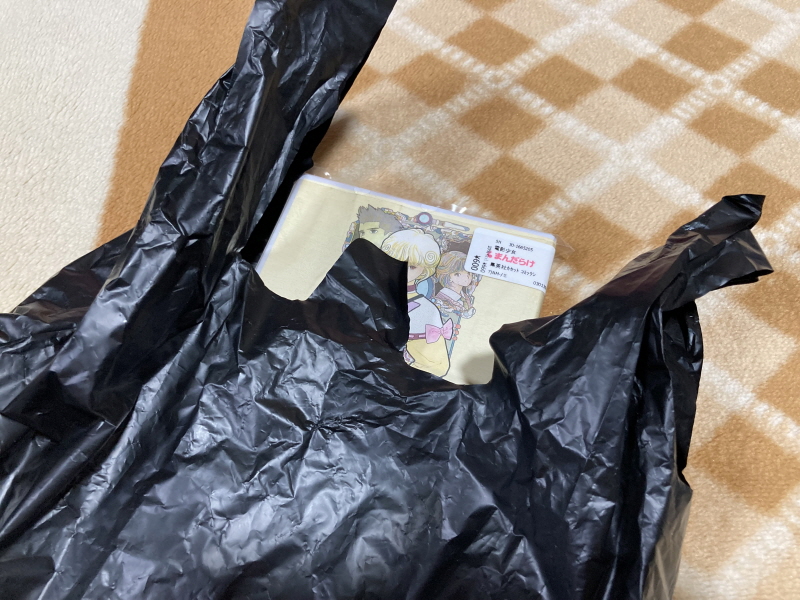 전영소녀(電影少女) VIDEO GIRL AI 카세트 북 with Game_3.jpg