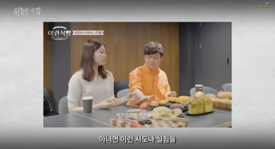 슈카)의도는 알겠으나 마케팅에서...._1.jpg