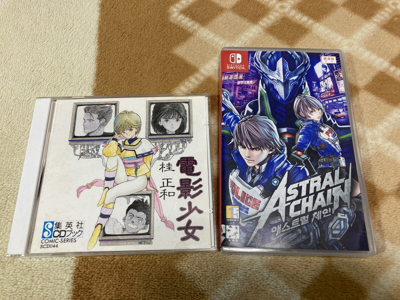 전영소녀(電影少女) VIDEO GIRL AI 카세트 북 with Game_17.jpg