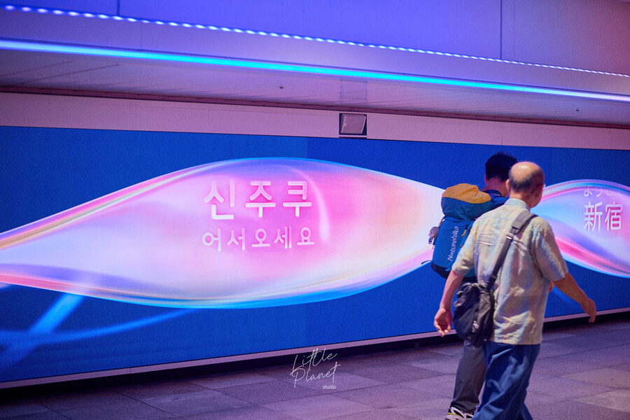 첫 일본, 한 여름의 도쿄 나들이 (스압)_15.jpg