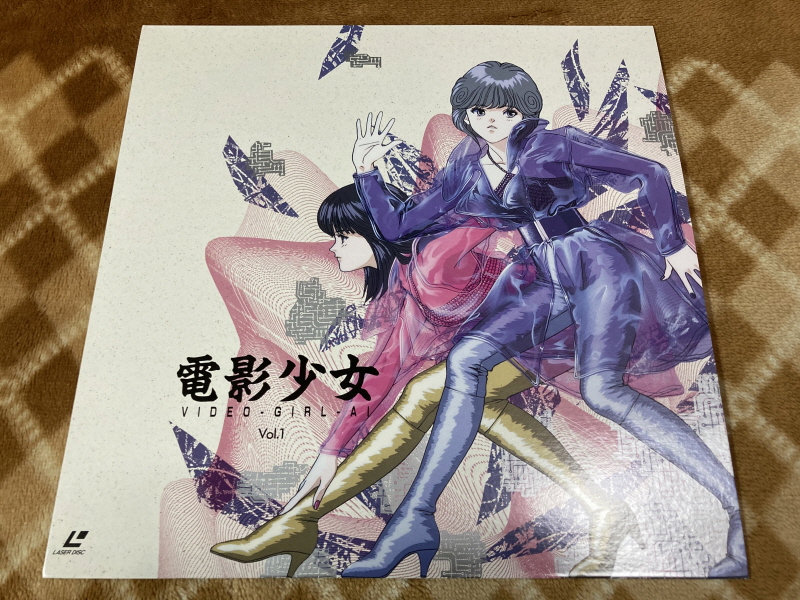 전영소녀(電影少女) VIDEO GIRL AI 카세트 북 with Game_55.jpg