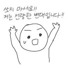 이누야샤가 금강을 못잊는 이유_2.jpg