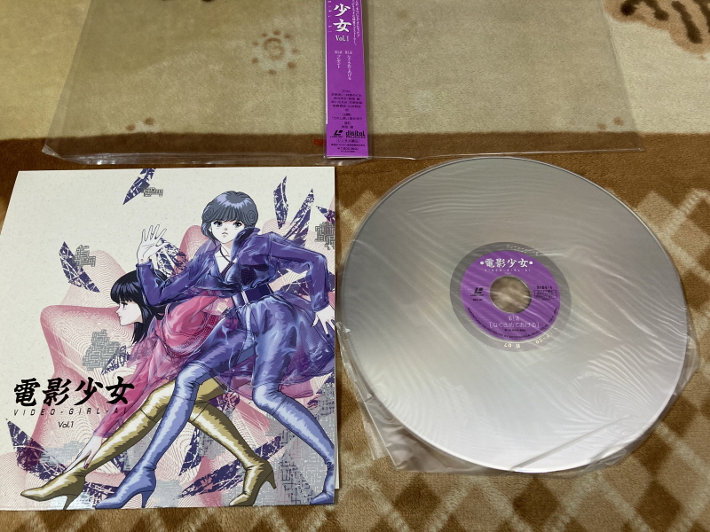 전영소녀(電影少女) VIDEO GIRL AI 카세트 북 with Game_62.jpg