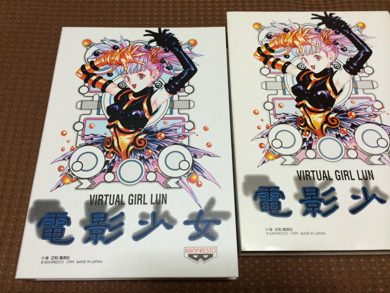 전영소녀(電影少女) VIDEO GIRL AI 카세트 북 with Game_77.jpg