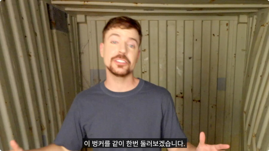 1달러 짜리 벙커.jpg_5.jpg