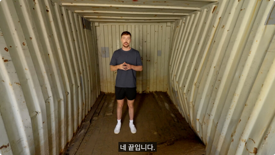 1달러 짜리 벙커.jpg_6.jpg