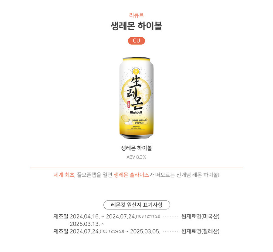 마스터셰프 코리아 최초로 심사 거부당한 사람_1.jpg