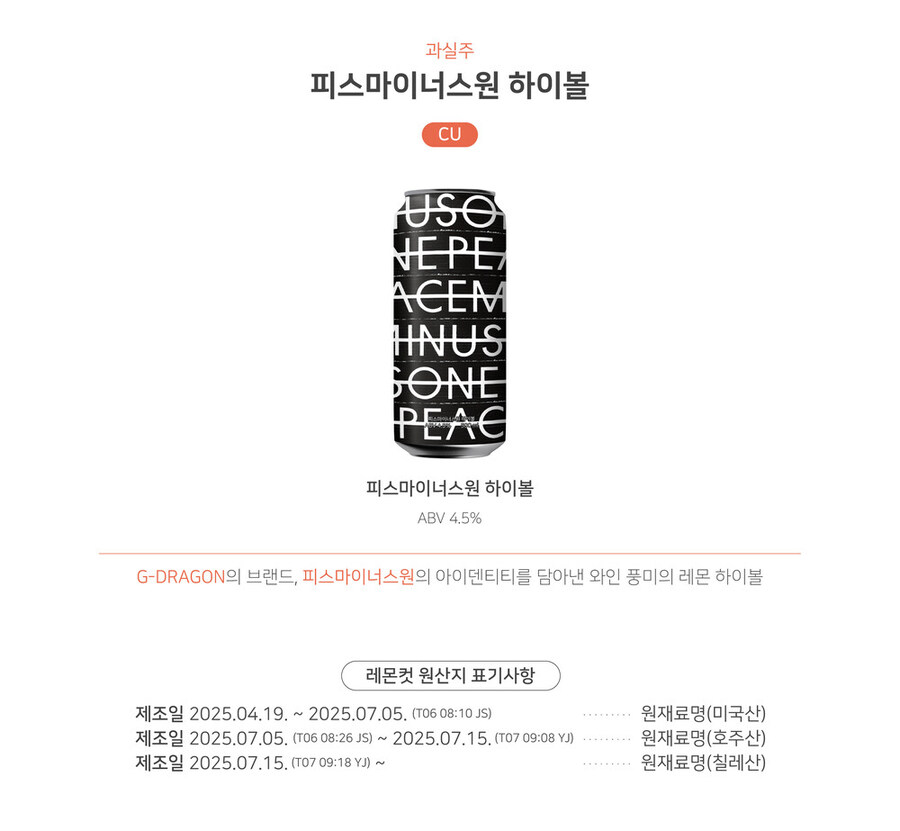 마스터셰프 코리아 최초로 심사 거부당한 사람_3.jpg