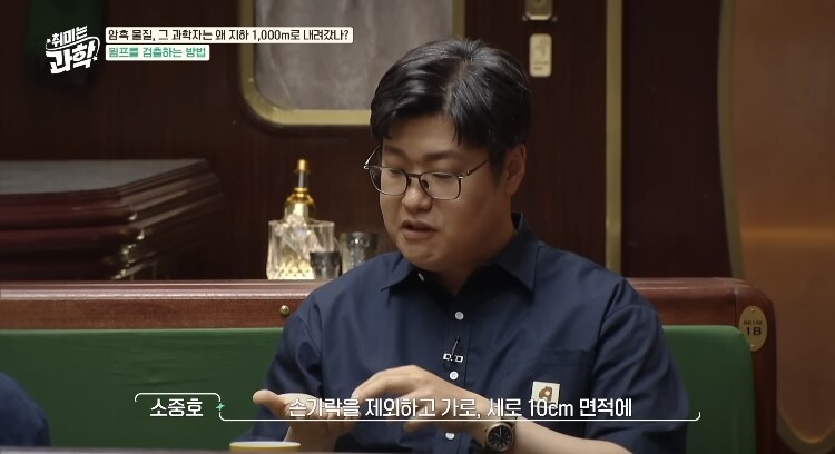 우주) 하루에 86400개 우리몸을 뚫고나가는 우주입자_10.jpg